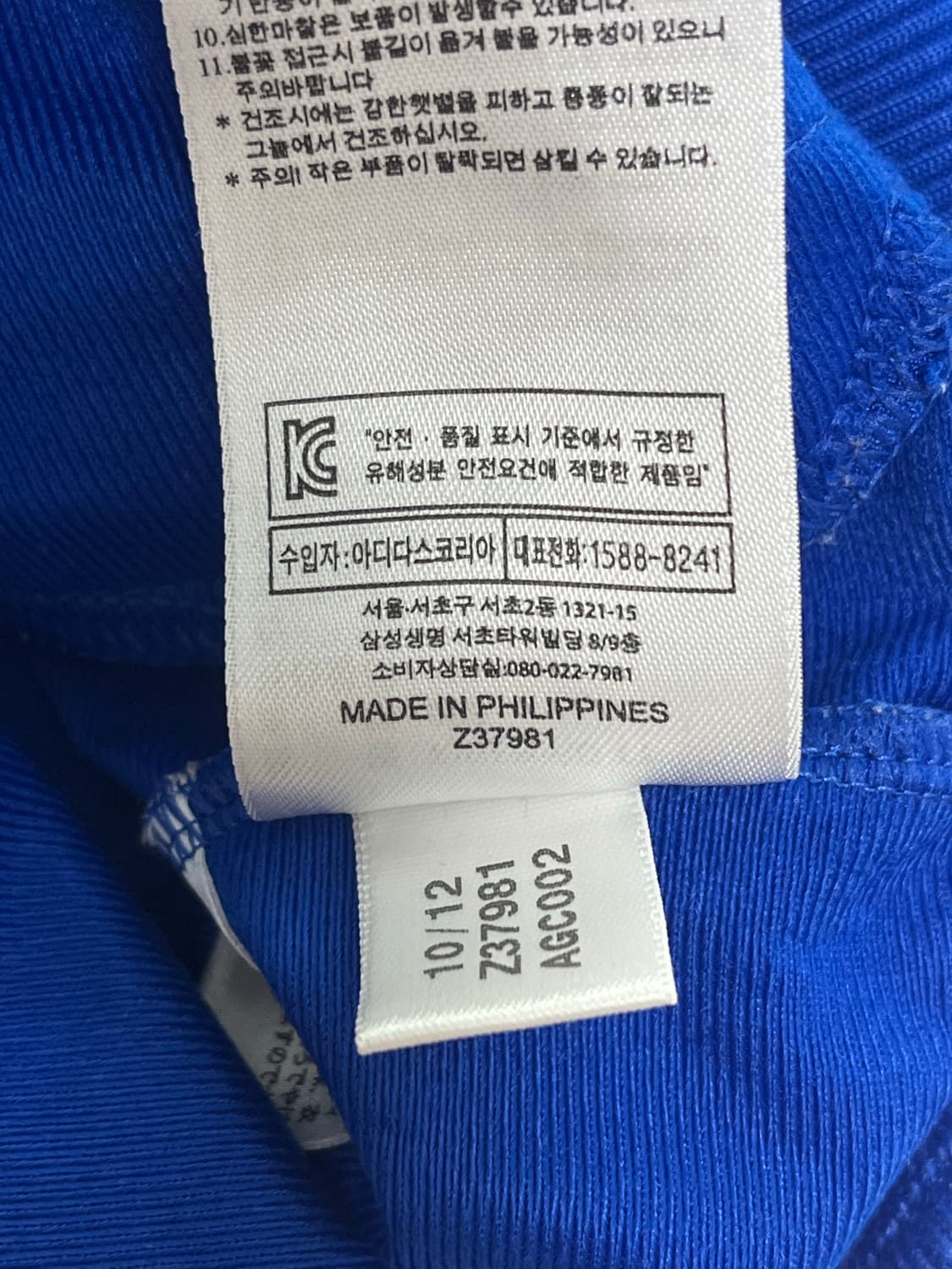 XS/85)대대장 아디다스 파이어버드 블루/핑크 빅로고 파이어버드 트랙탑 상품이미지7