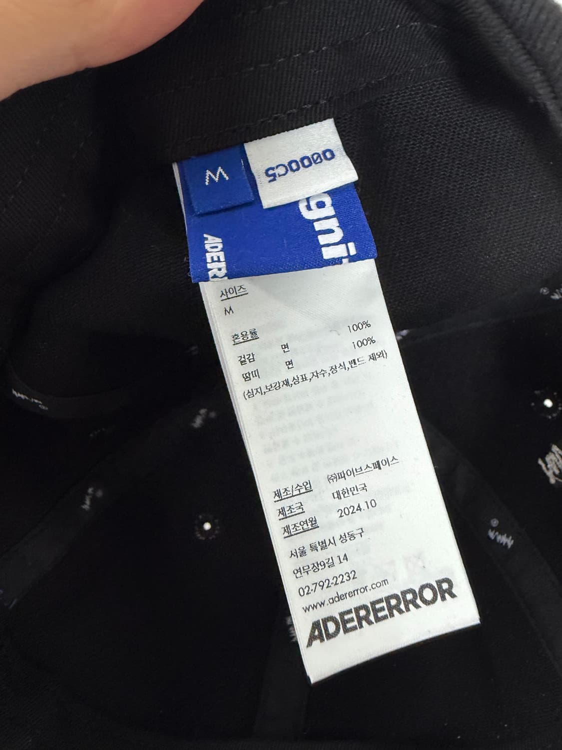 아더에러 아더에러모자 아더에러볼캡  상품이미지3