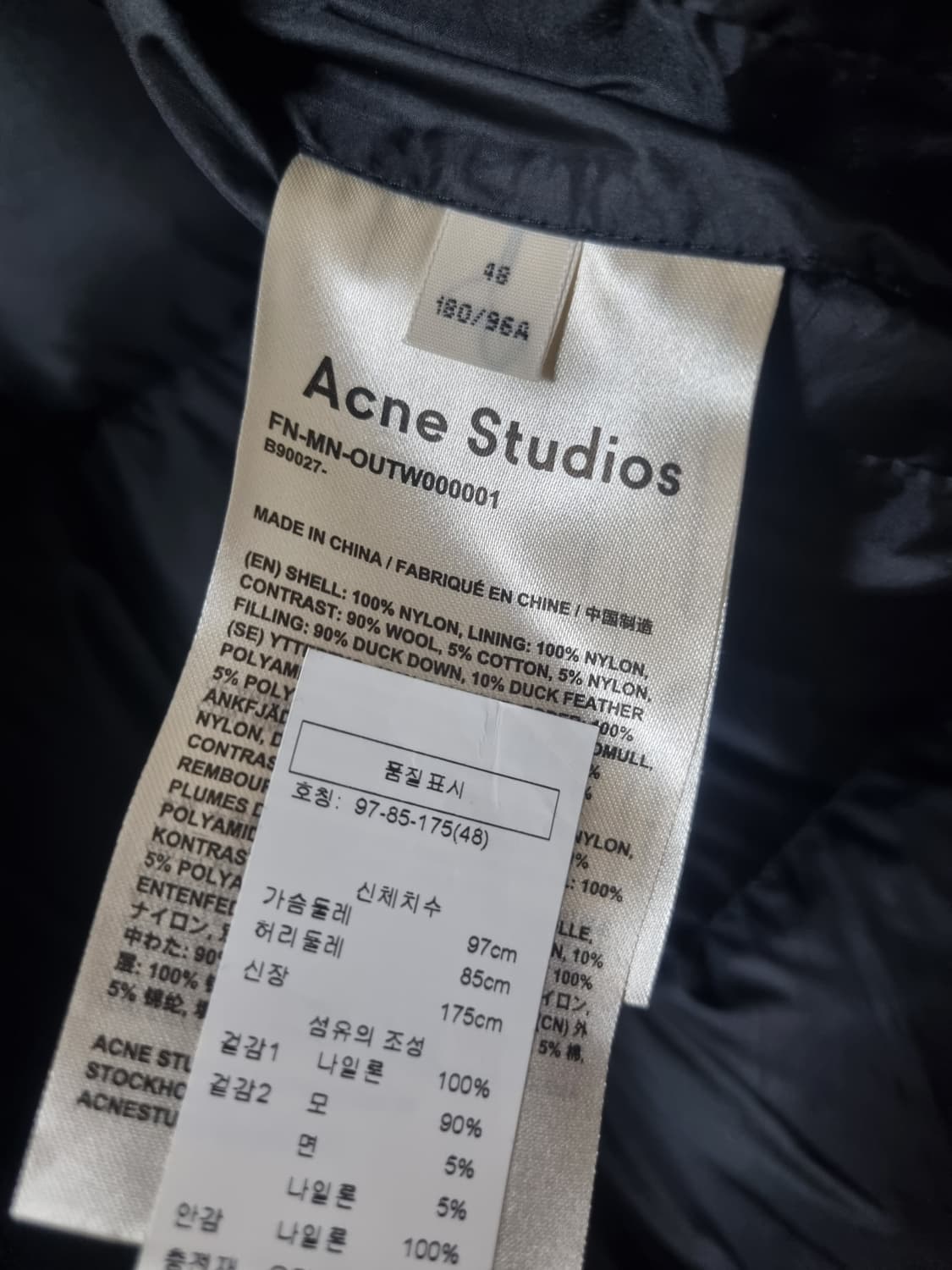 아크네스튜디오 패딩 블랙 48 상품이미지6