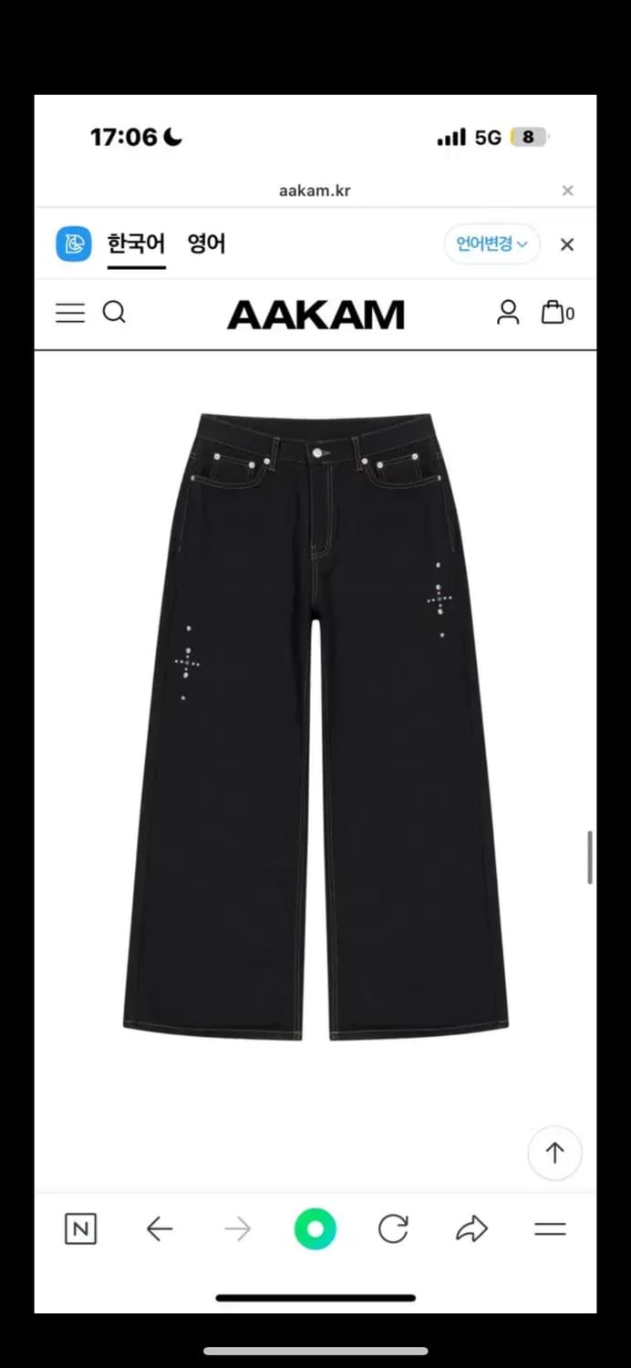 아캄팬츠 판매합니다 사이즈 2 Western Studded Cotton 상품이미지1