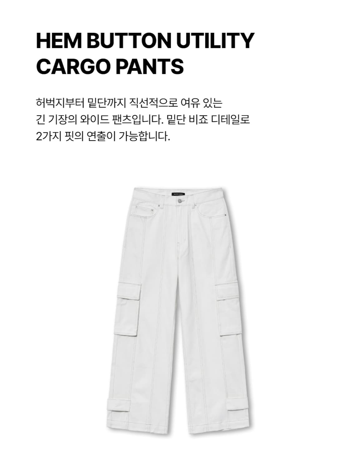 메종미네드 유틸리티 카고팬츠 L 50 새상품  상품이미지10