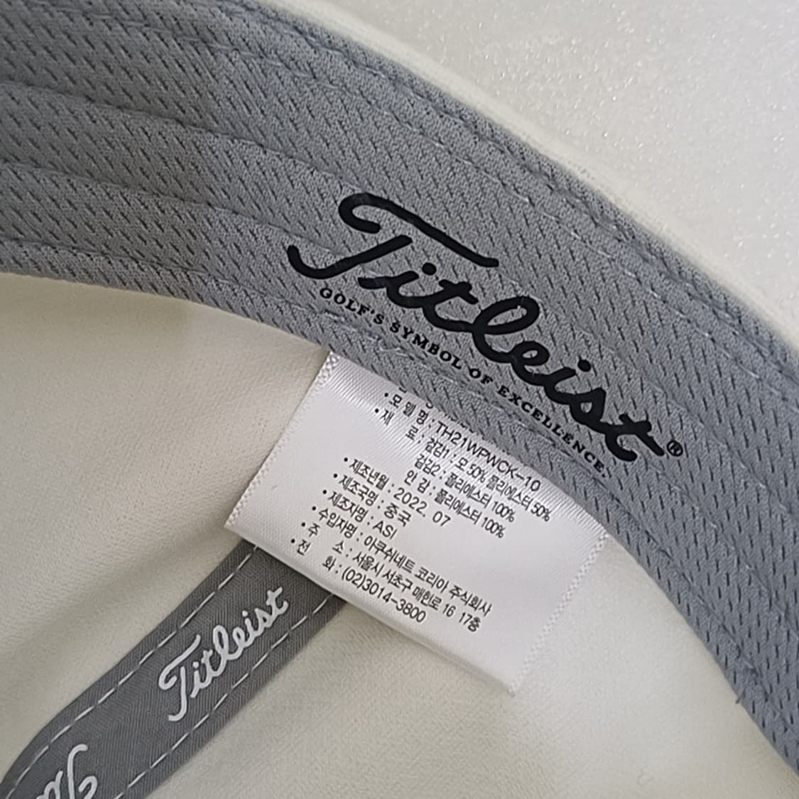 타이틀리스트 골프 스웨이드 울 볼캡 여성 캡 모자 겨울 사랑봉봉 상품이미지6