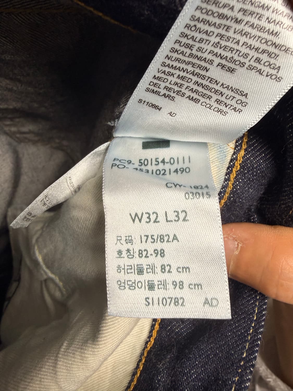 리바이스 lvc 54501 32x32 체인스티치수선 상품이미지3