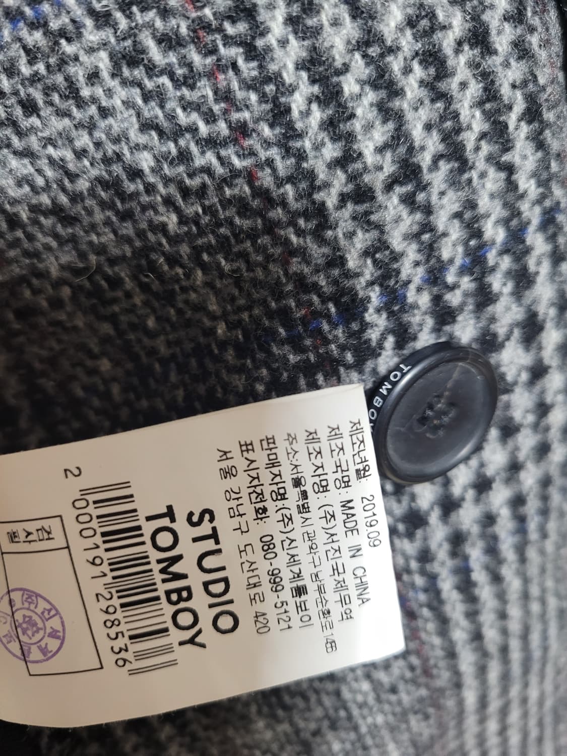 스튜디오톰보이 체크롱코트 상품이미지8