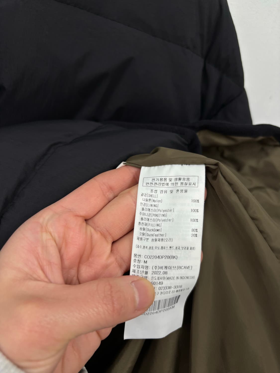 커버낫 다운 경량패딩 상품이미지8