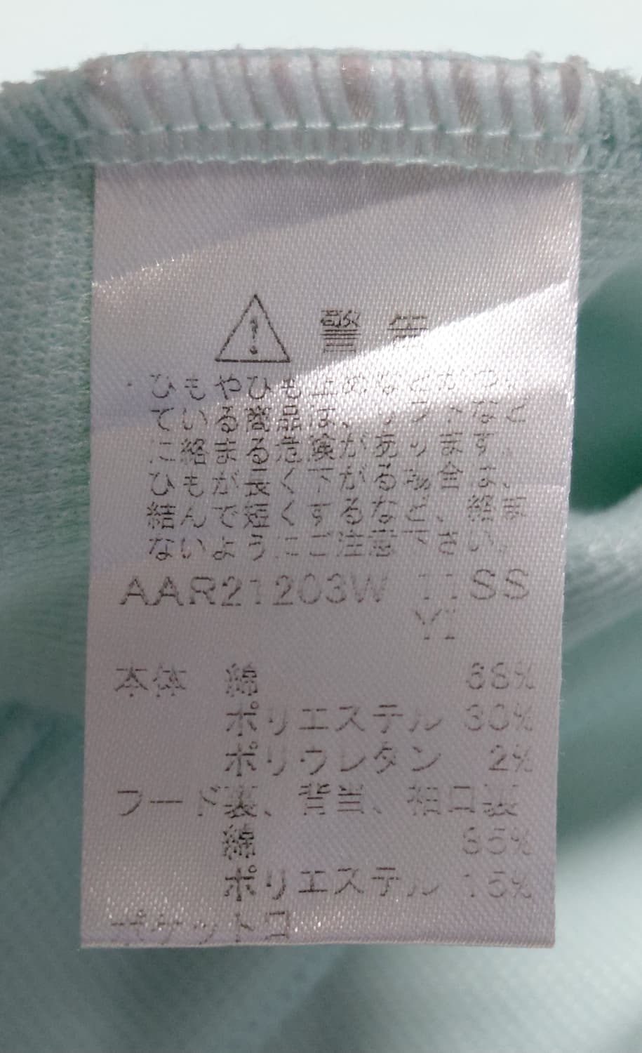 [정품] 꾸레쥬(Courreges) 집업 후드 - 38 사이즈 상품이미지6