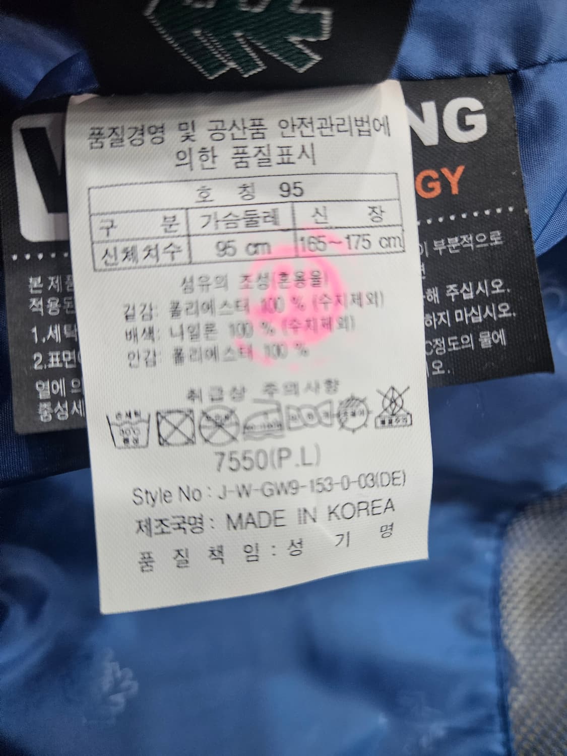 코오롱스포츠 고어텍스 다크블루 투톤 남성 100 등산복 바람막이 자켓  상품이미지10