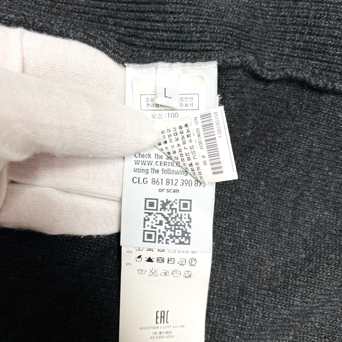 [L/매장판] 스톤아일랜드 버튼 니트 가디건 상품이미지5