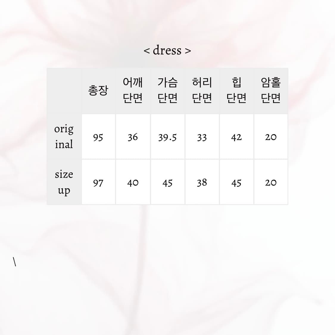 PIAOLIANG 피아오량 오리엔탈 미디 원피스 상품이미지6