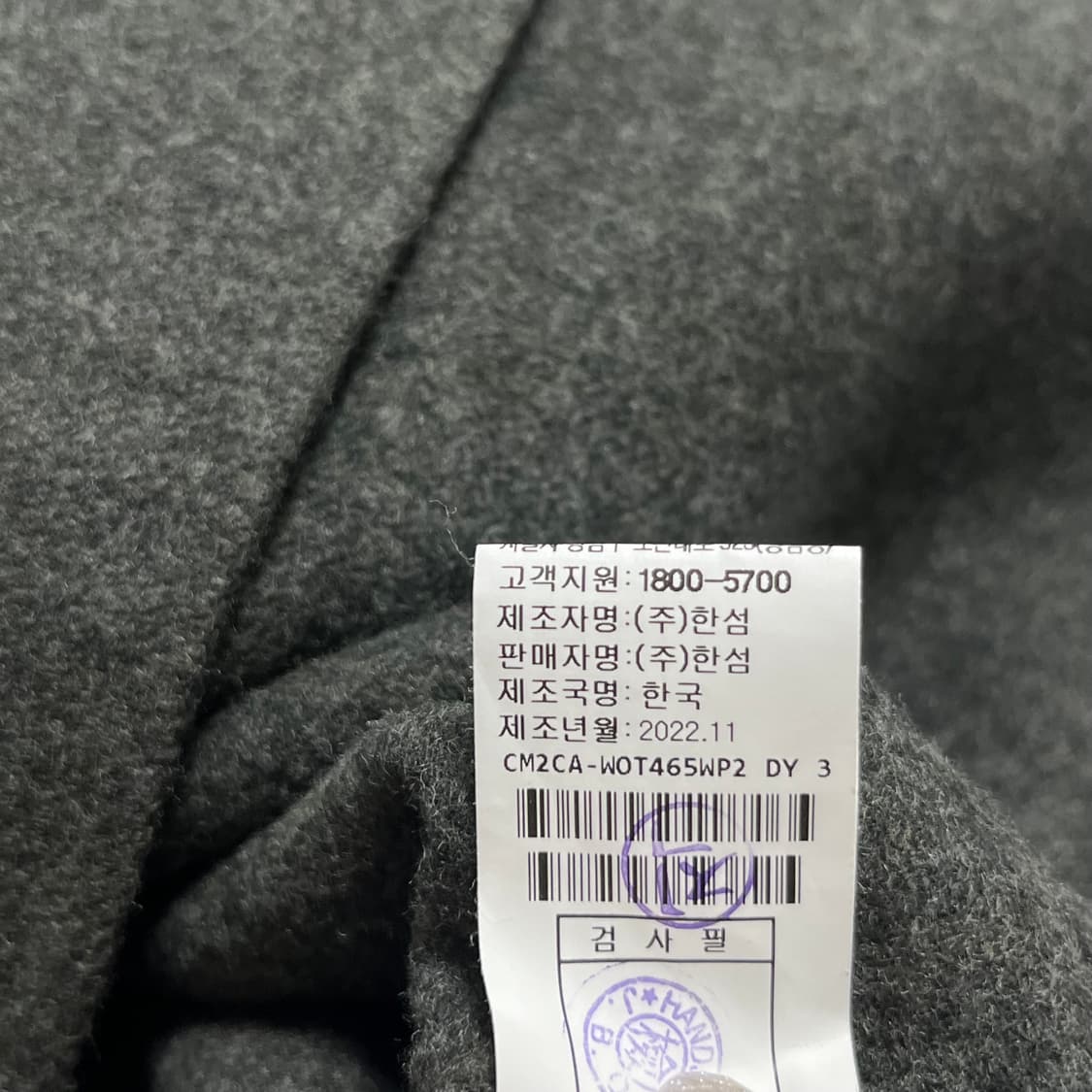 더캐시미어 양모 + 캐시미어 핸드메이드 후드 코트 상품이미지7