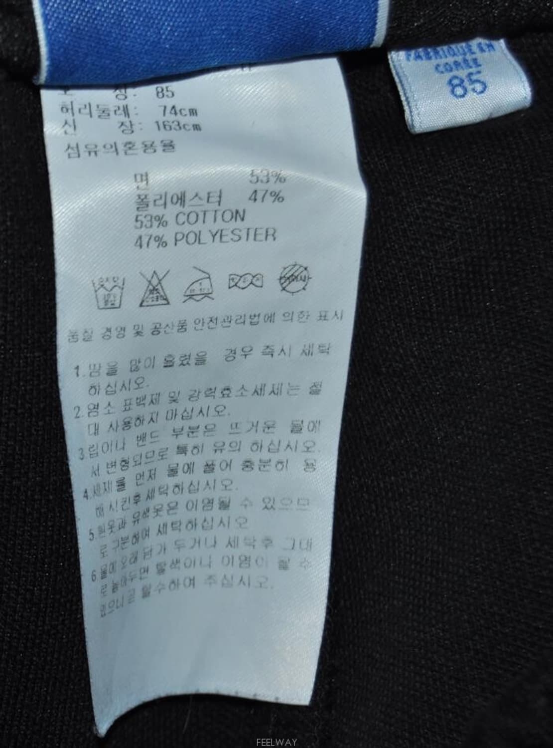 아디다스/여성유로파트랙팬츠(허리26) 상품이미지7