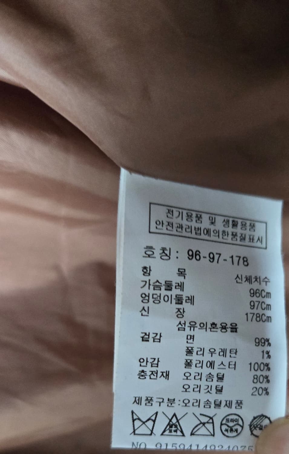 스튜디오 톰보이 남성 코듀로이패딩 상품이미지6