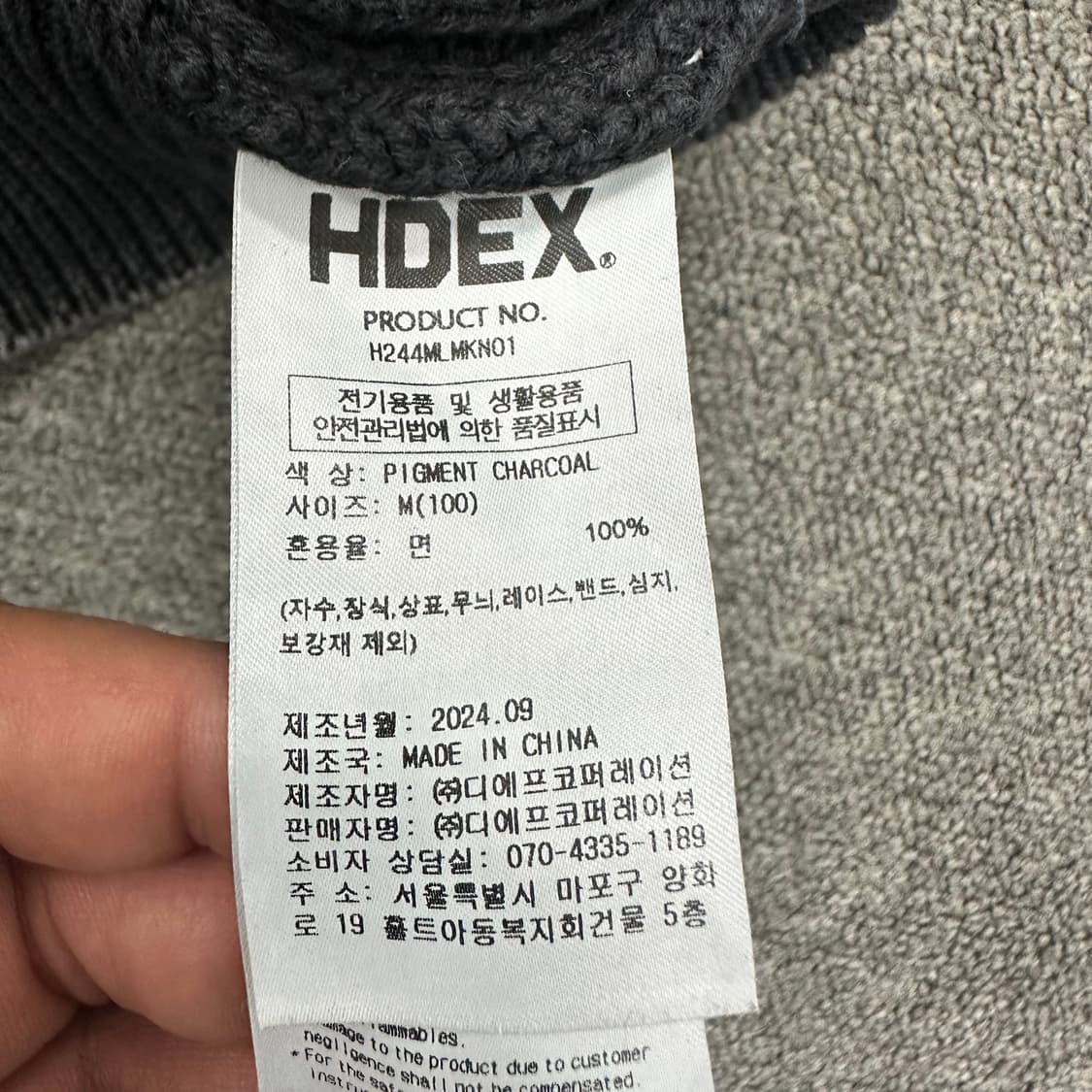 HDEX 에이치덱스 피그먼트 니트 상품이미지4