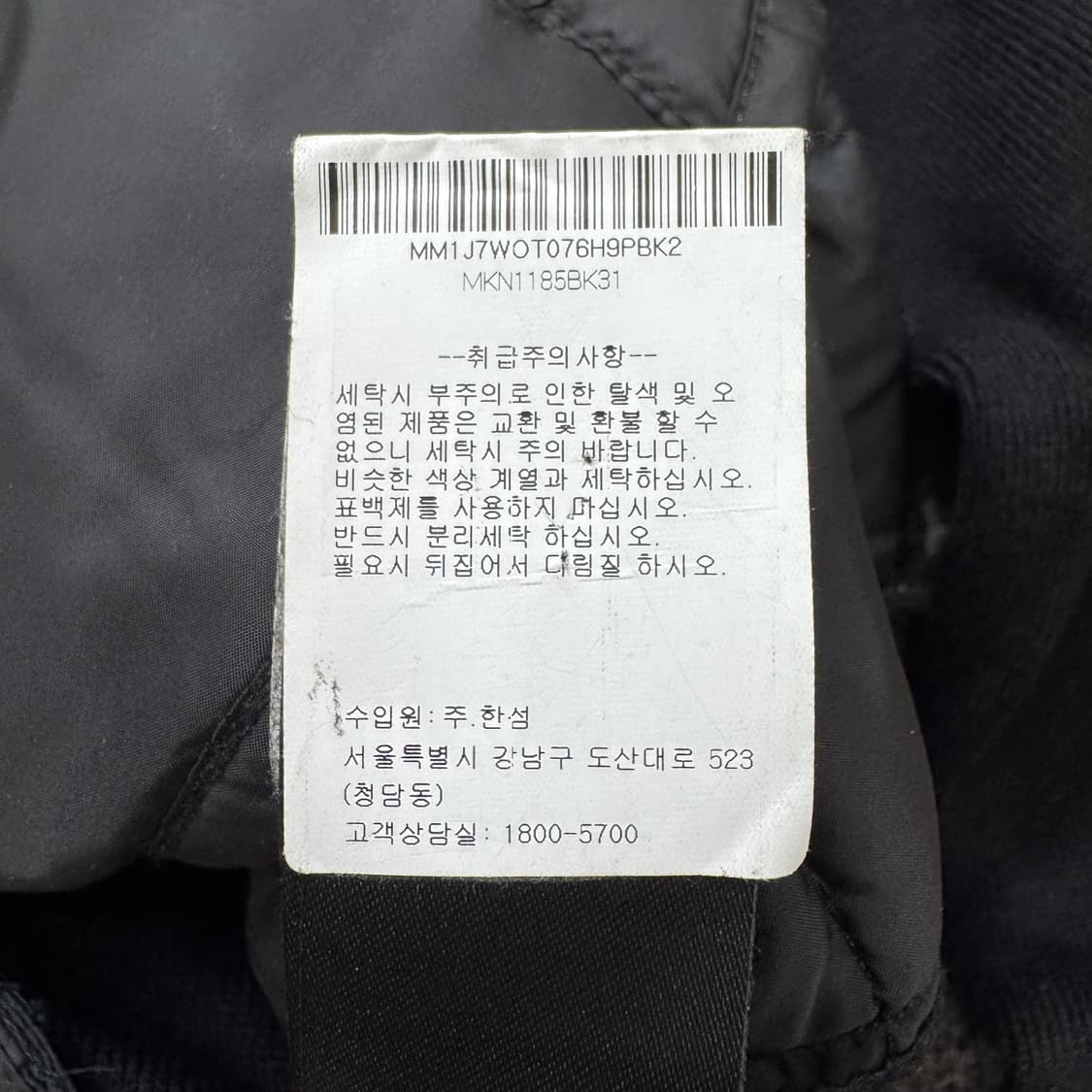 바버 퀼팅 니트자켓  상품이미지6