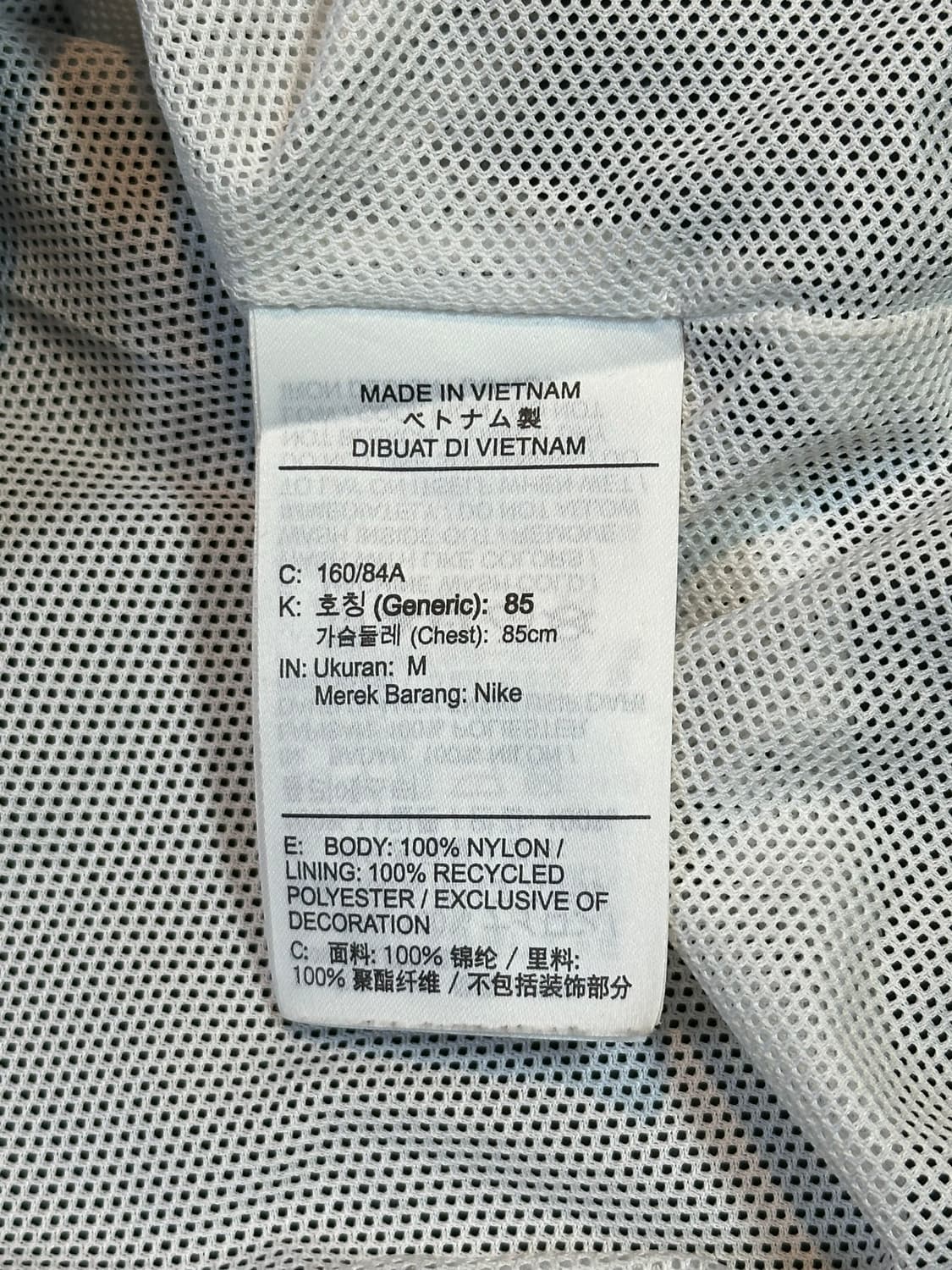 나이키 NIKE 빅스우시 우븐 배색 바람막이 자켓 검빨 상품이미지7