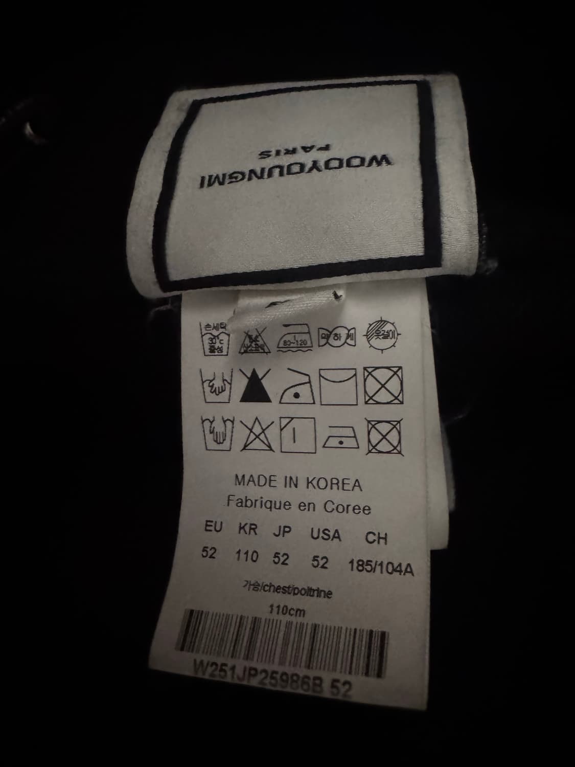 우영미 25ss 후드 집업 52 팝니다 상품이미지4