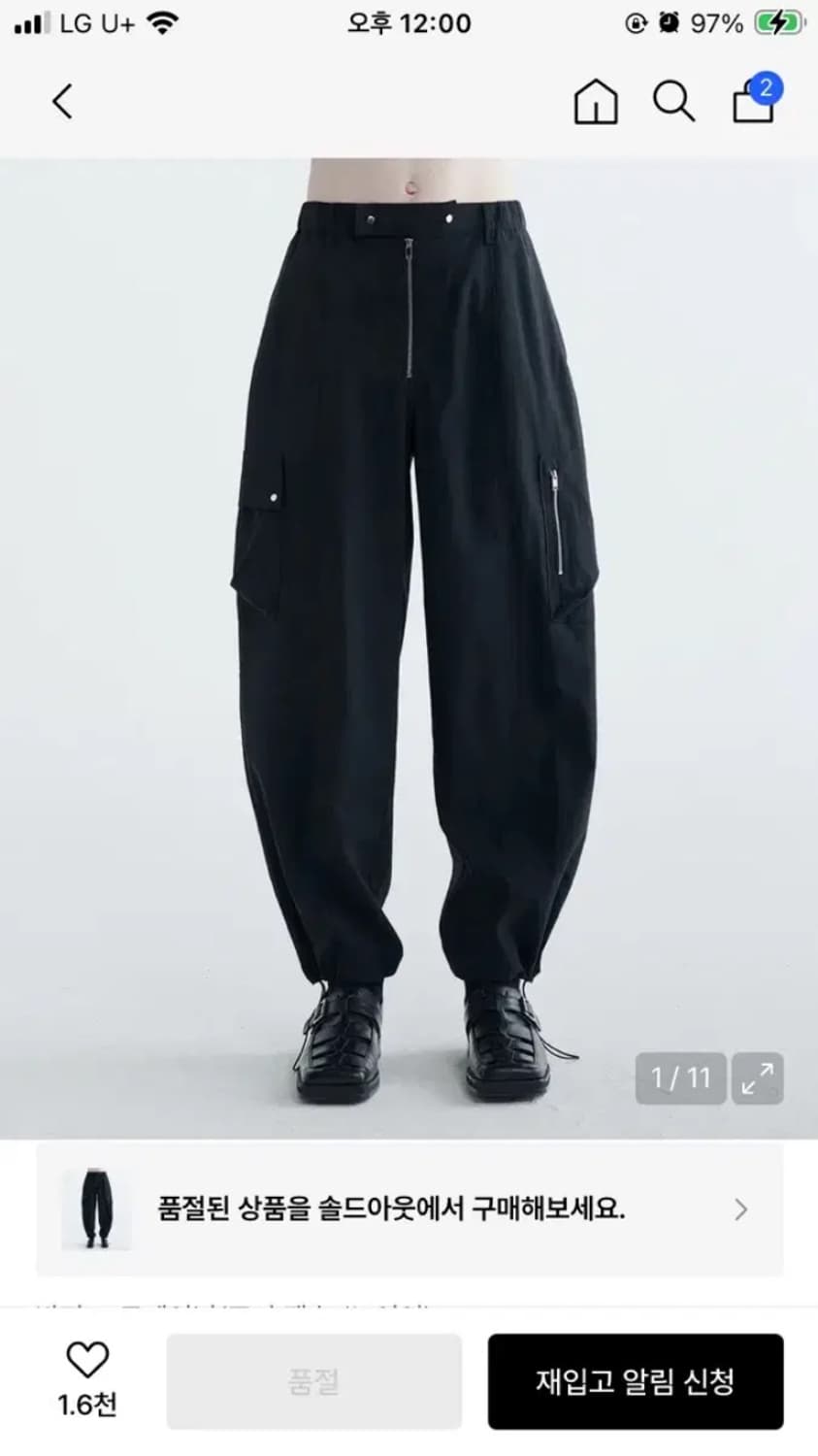 노이어 조거트랙팬츠 상품이미지1