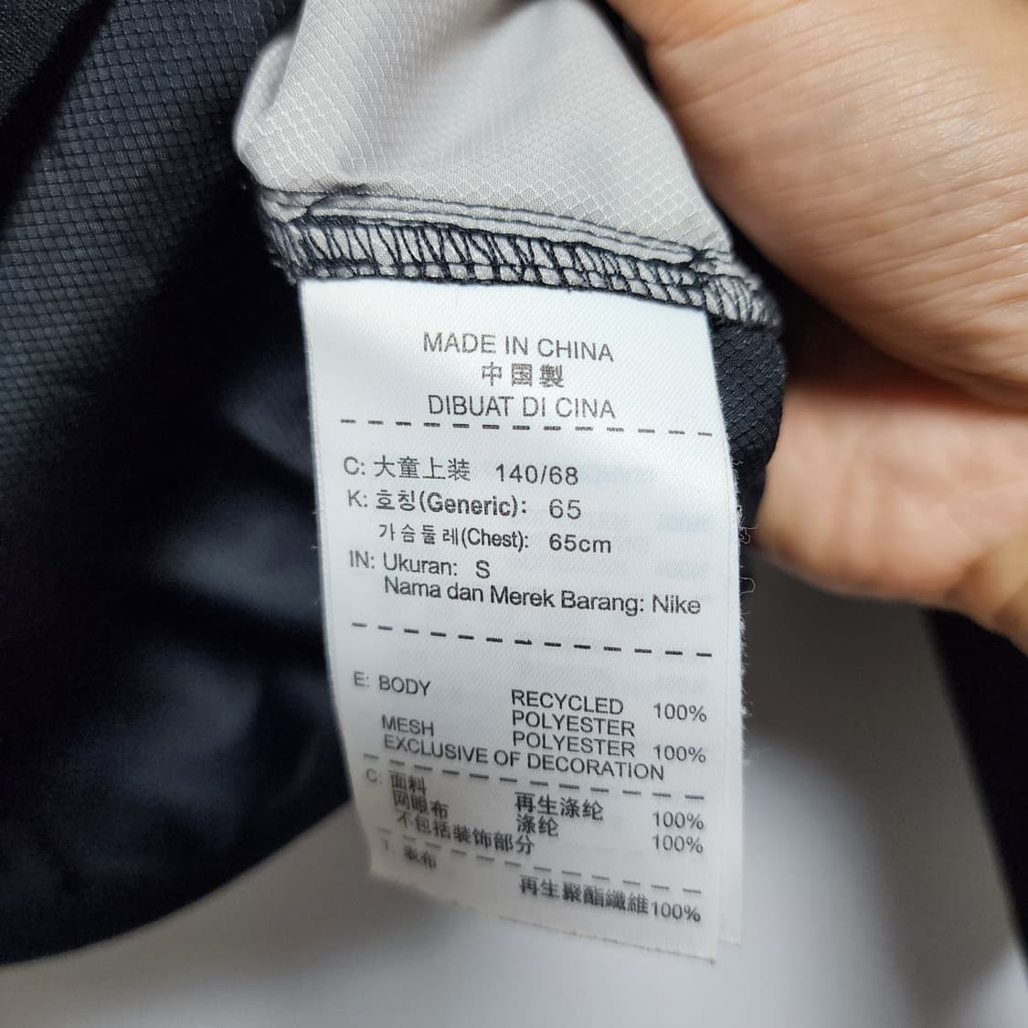 나이키 올드스쿨 웜업
 상품이미지7