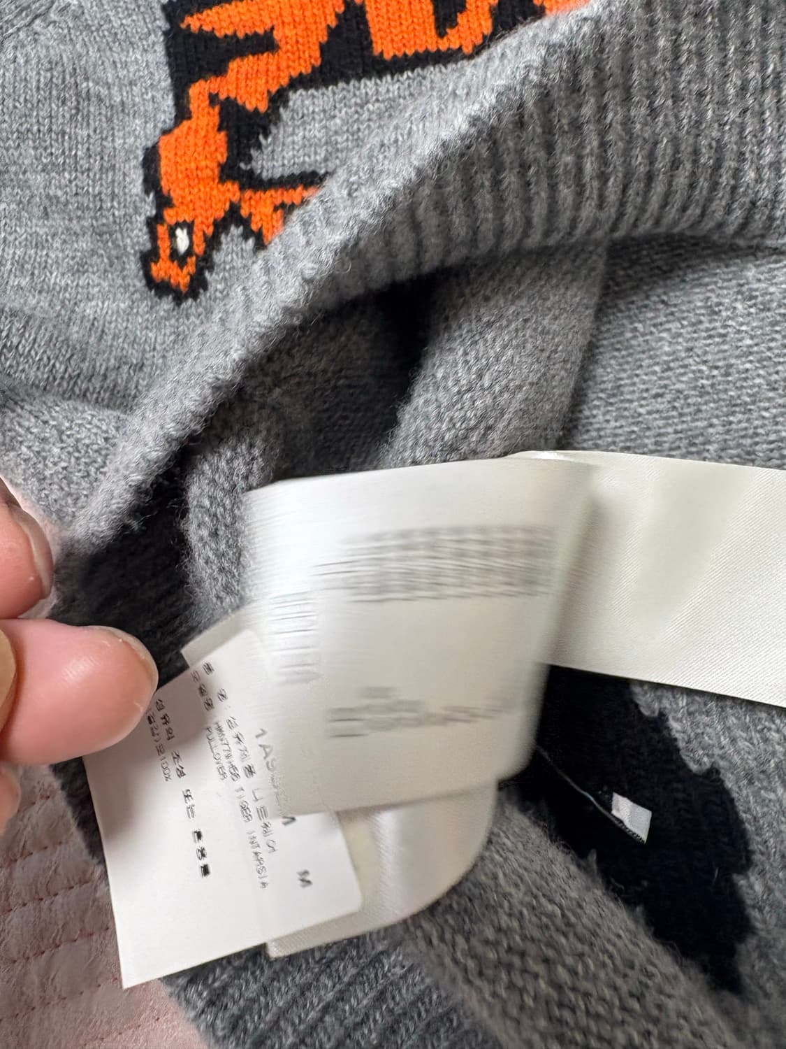 루이비통 인따르시아 타이거 니트 상품이미지6