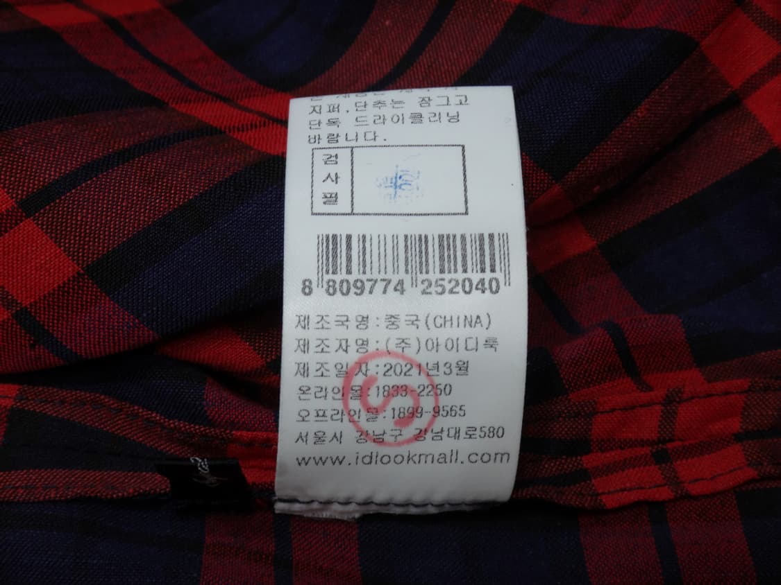 (55size) KEITH 헤리티지 체크원피스 KNM3124 상품이미지10