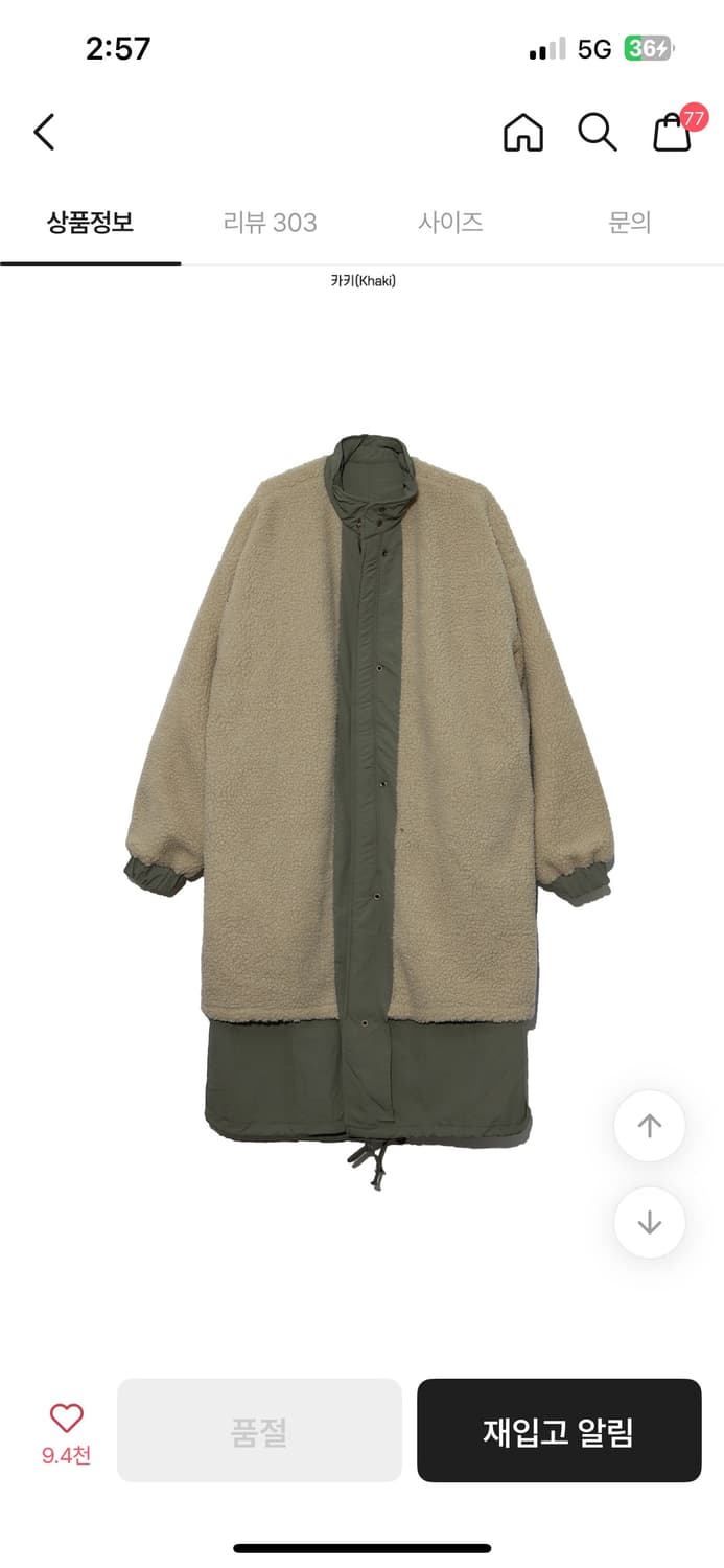 하이넥 롱 야상 점퍼 블랙 상품이미지6