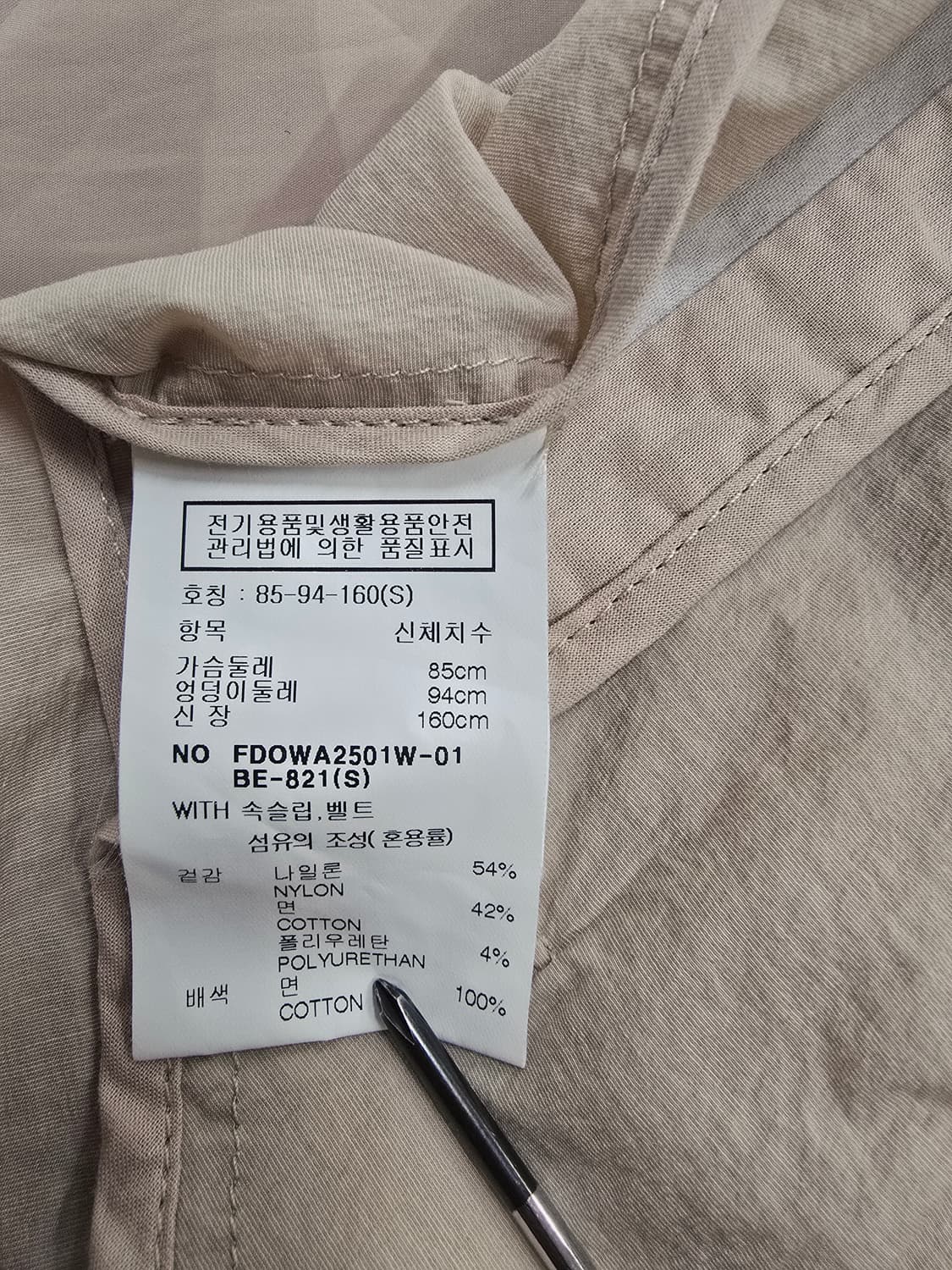 데코 베이지 7부 롱 셔츠형 원피스 상품이미지10