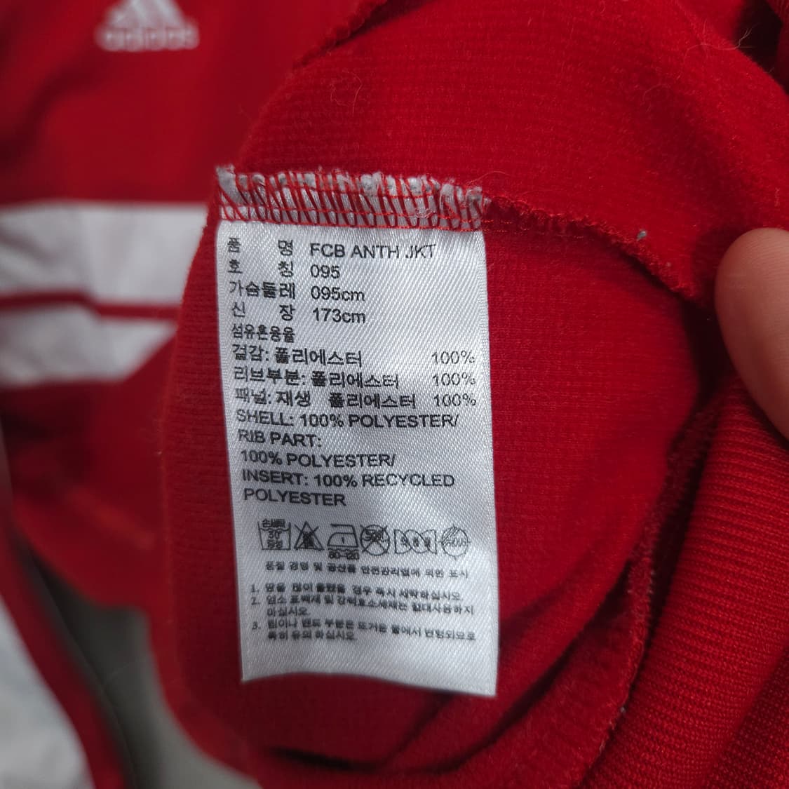 아디다스 바이에른 뮌헨 앤섬 져지 95 상품이미지7