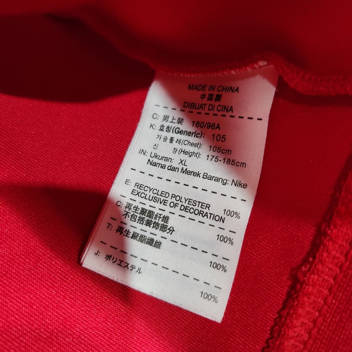 아스날 나이키 트랙탑 져지 XL 상품이미지3