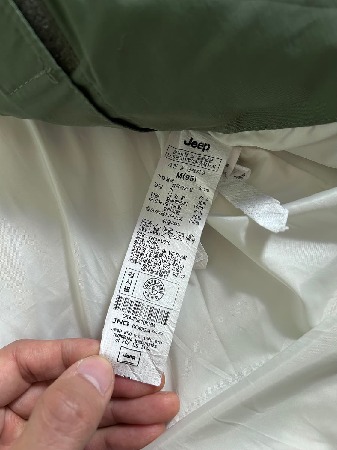 지프 덕다운 아메리칸 패치 패딩베스트 상품이미지6