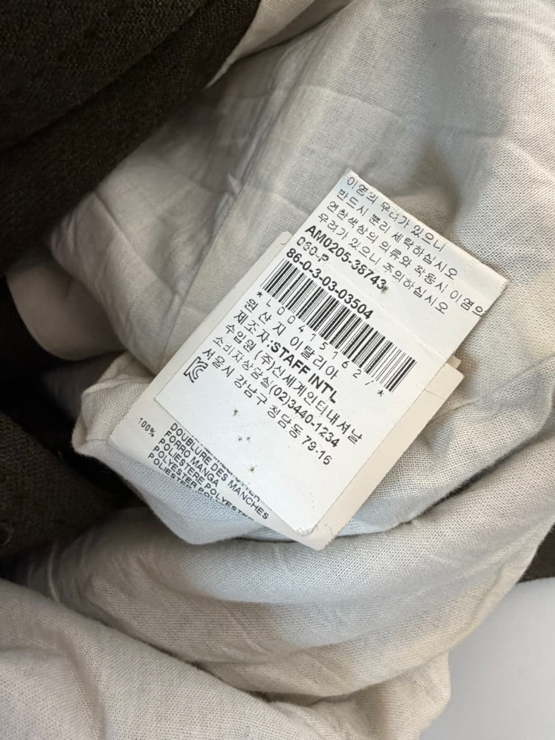 디스퀘어드2 밀리터리 자켓  상품이미지7