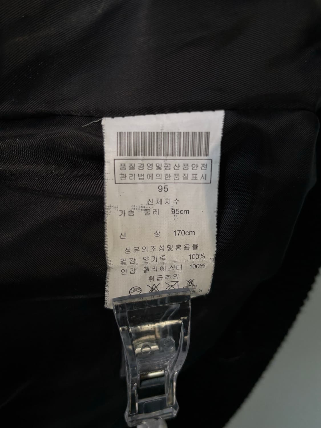 캘빈클라인 램스킨 바이커 레더 블루종  상품이미지10