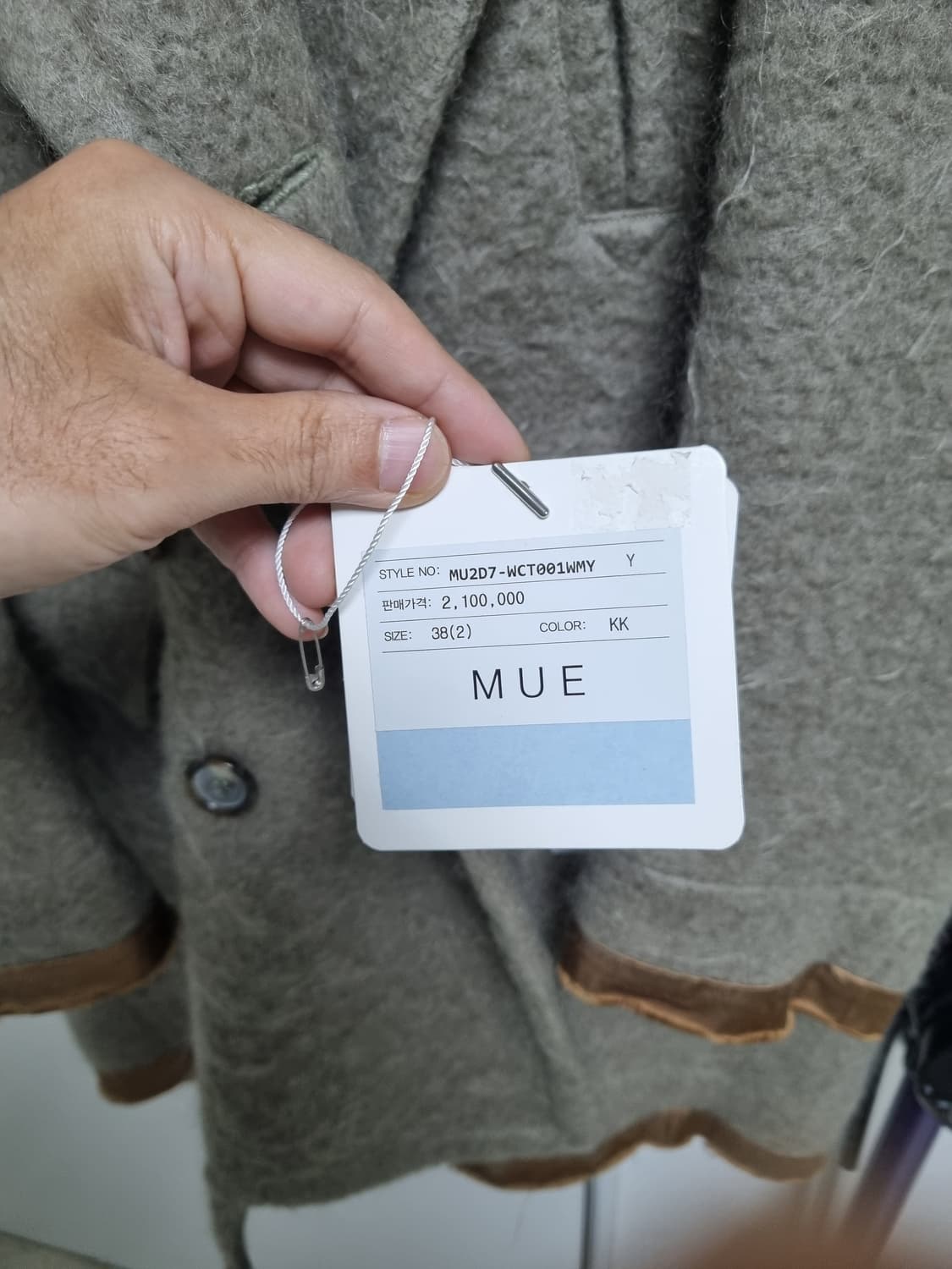 미하라 야스히로 니트 더블브레스트 코트 상품이미지7