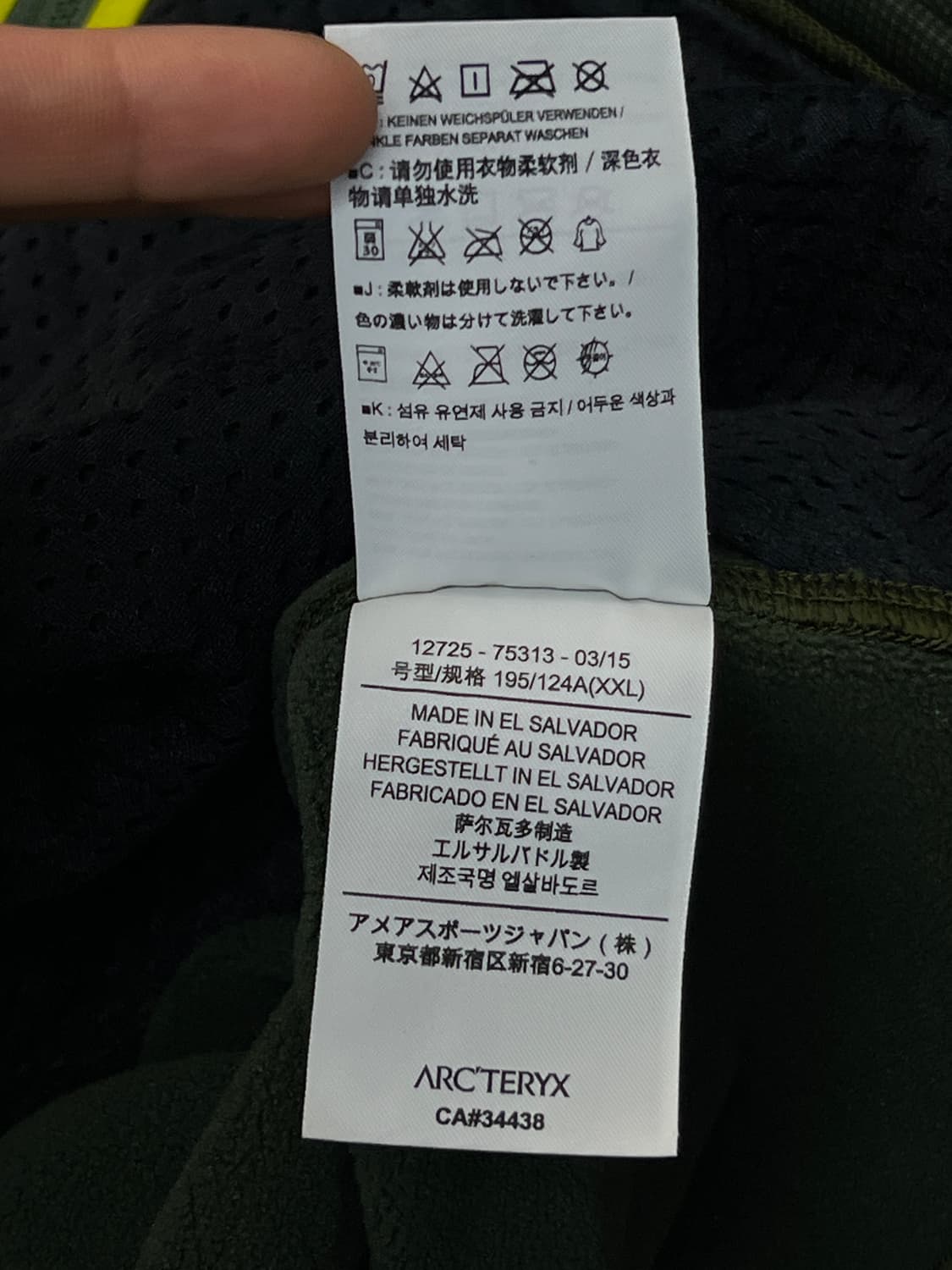 아크테릭스 포르트레즈 플리스 후드집업 상품이미지8