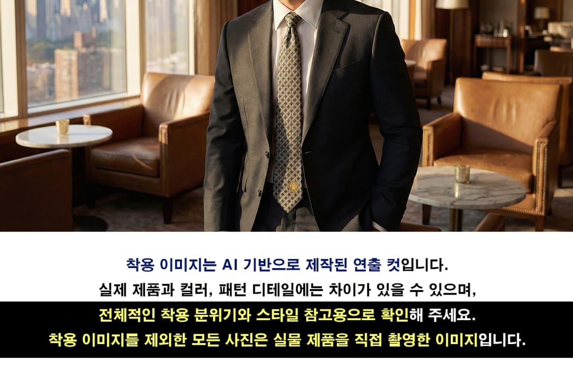 베르사체 실크 블랙 메두사 기하 패턴 넥타이 9.1cm B등급 K1773 상품이미지2