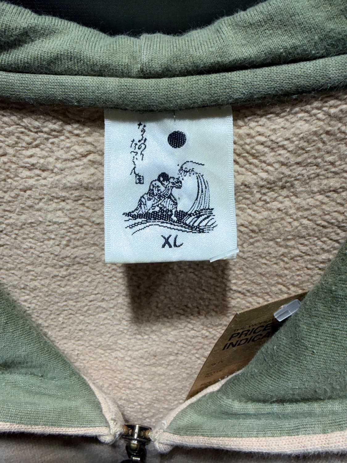 XL Japan 일본 스케치 베이지 후드집업 상품이미지5