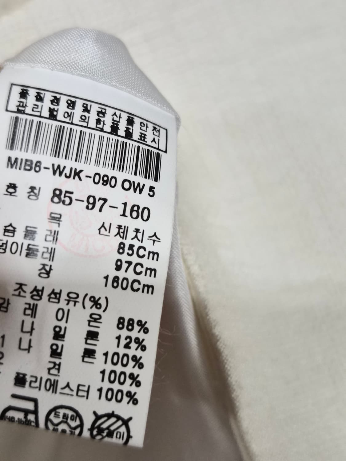 미샤 보석단추 자켓 상품이미지6