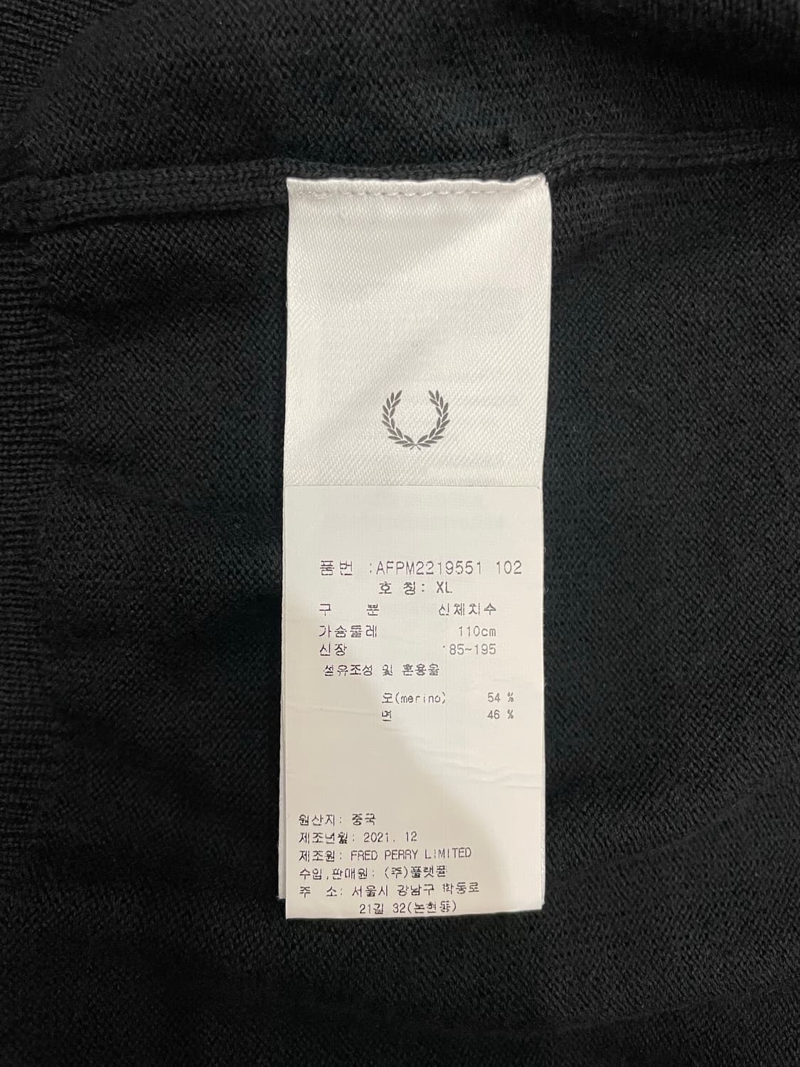 프레드페리 블랙 클래식 가디건 상품이미지8