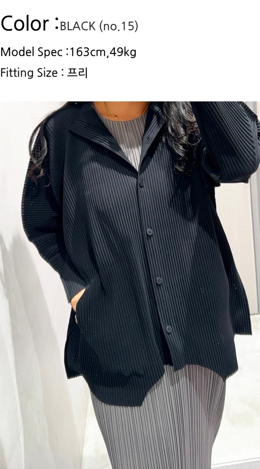 Issey Miyake me 점프플리츠 가디건 상품이미지10