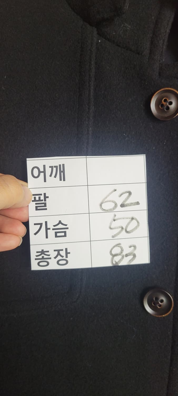 (남성95사이즈) BASSO HOMME 더블코트,자켓(모89) 상품이미지8