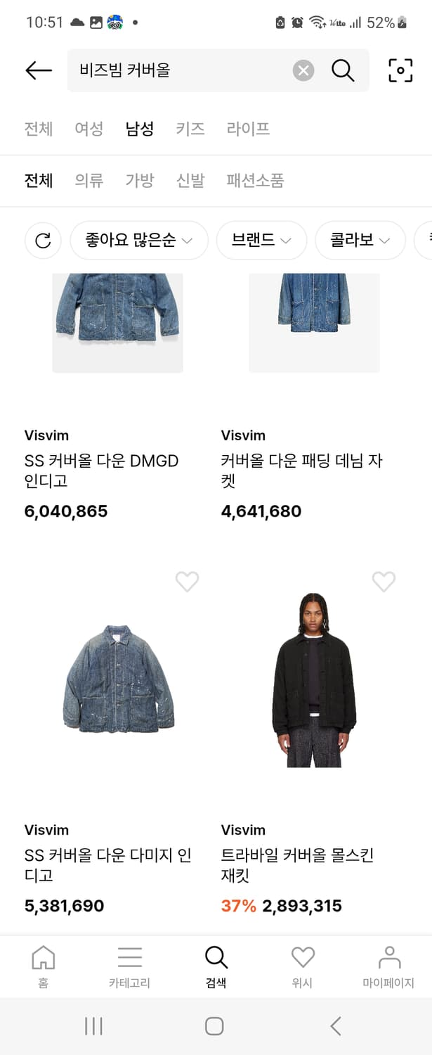 비즈빔 커버올 다운 인디고 상품이미지10