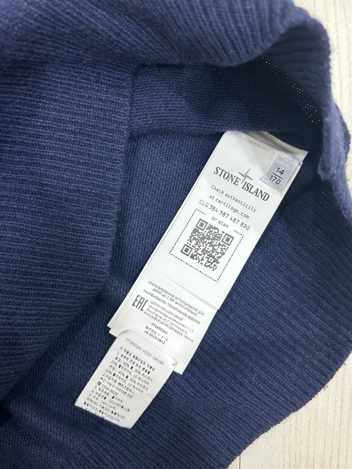 스톤아일랜드 니트 키즈 14a 상품이미지5