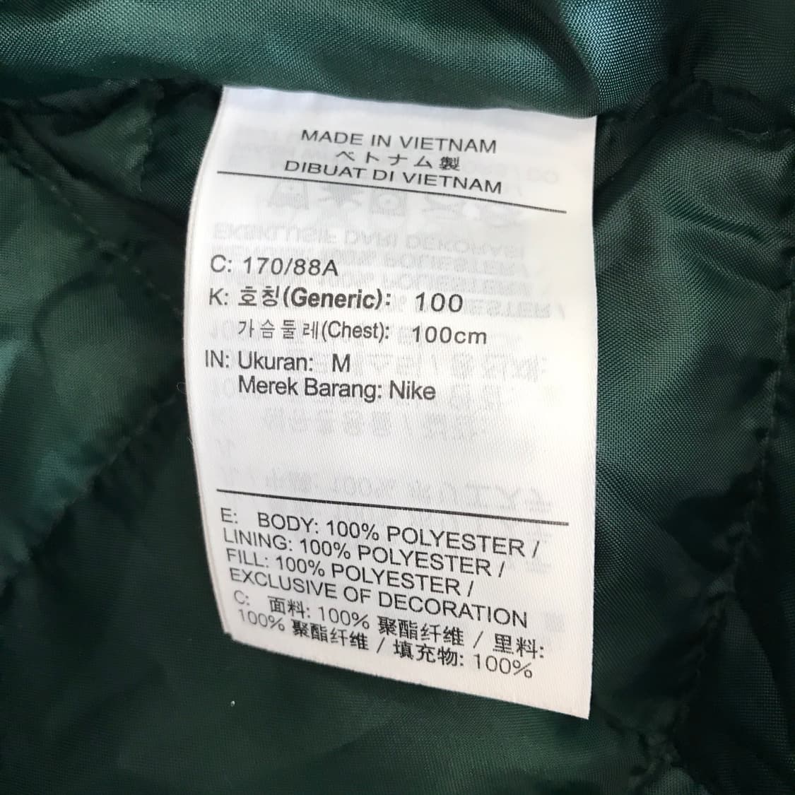 나이키 신세틱 푸츄라 퀼팅베스트 [100] 상품이미지5