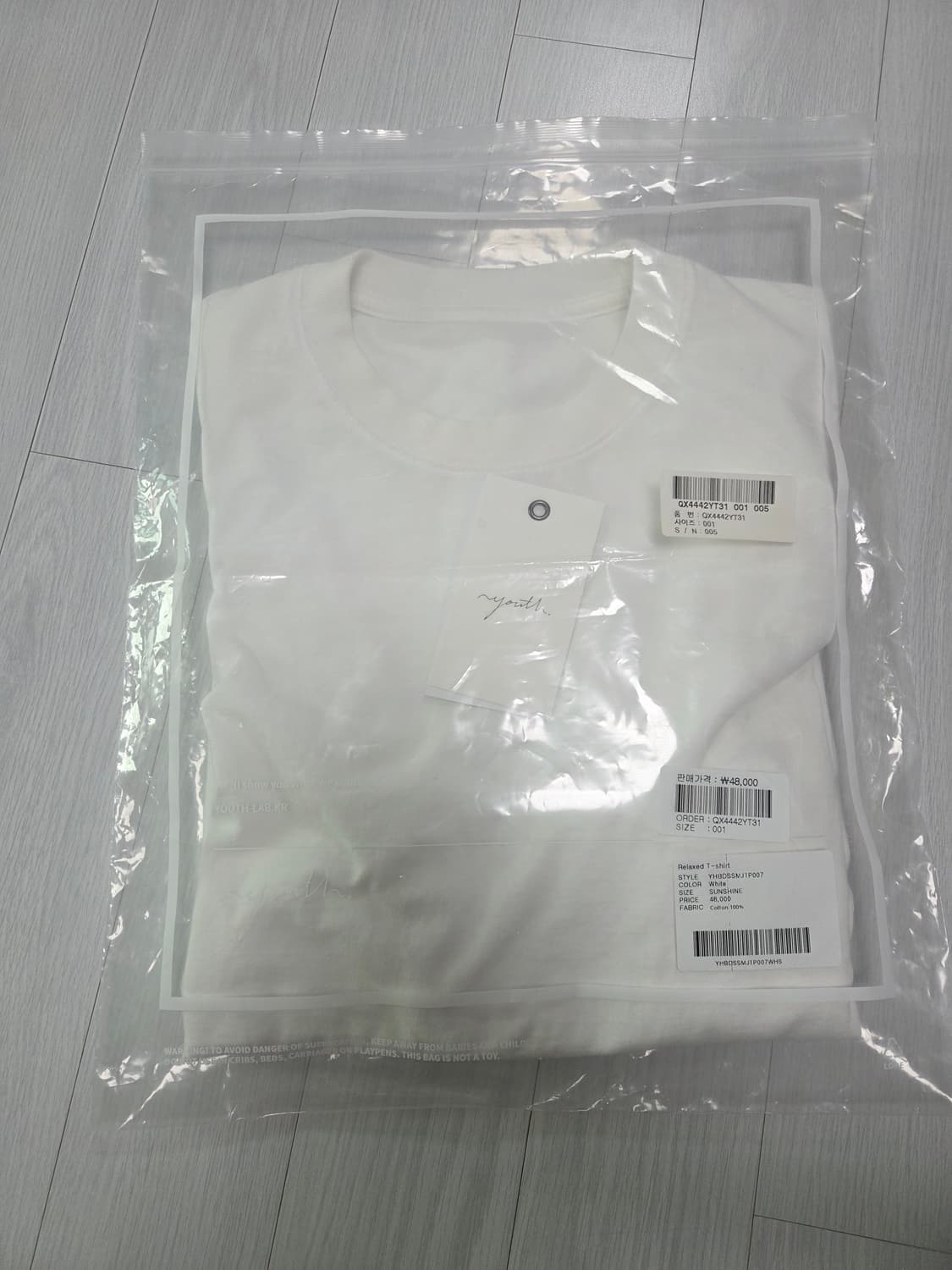 유스 릴렉스드 반팔 티셔츠 상품이미지2