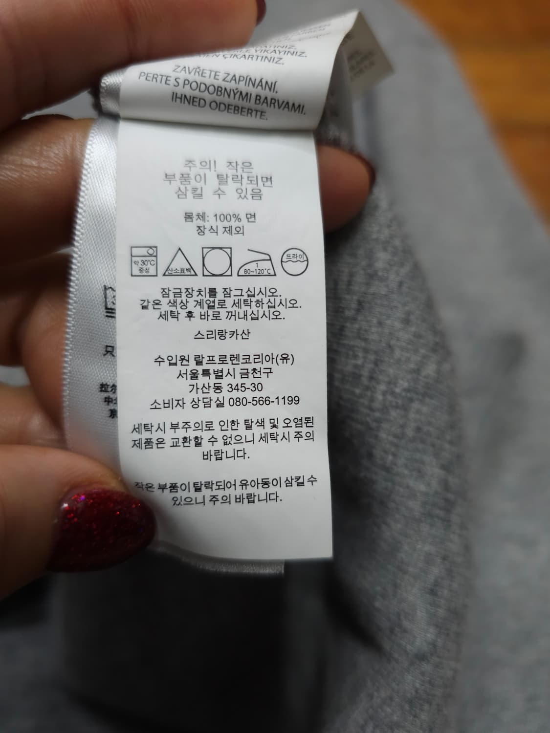 폴로 랄프로렌 하프집업 맨투맨 그레이 상품이미지7