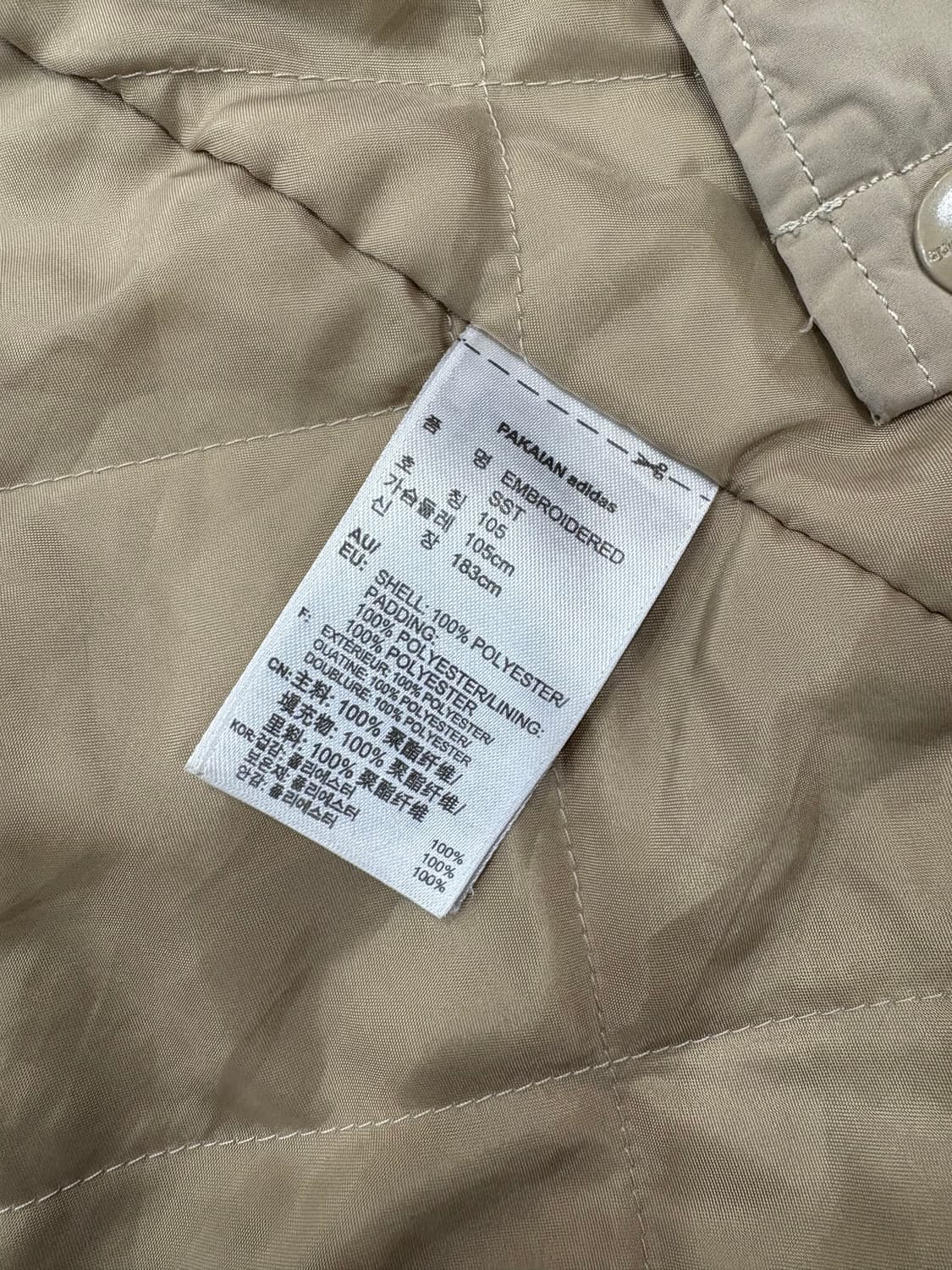 아디다스 바시티 누빔 자켓 베이지배색 상품이미지4