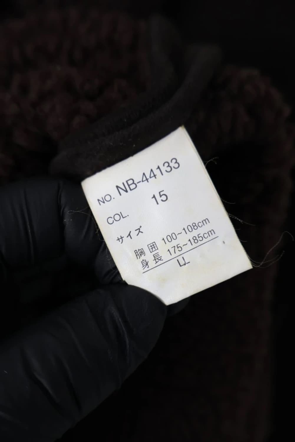 Nota Bene Shearling Style Boa Jacket 상품이미지6