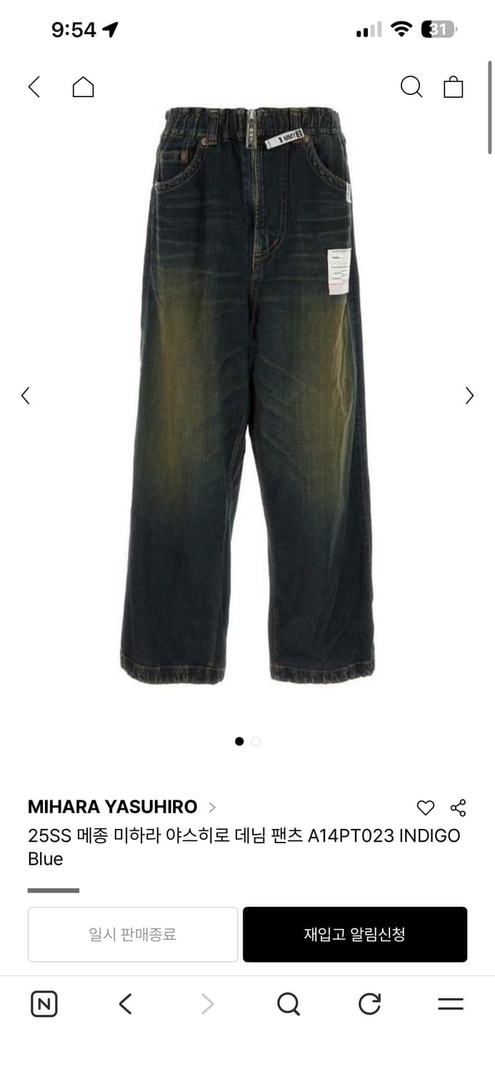미하라야스히로 와이드 데님팬츠 진 44 인디고 상품이미지6