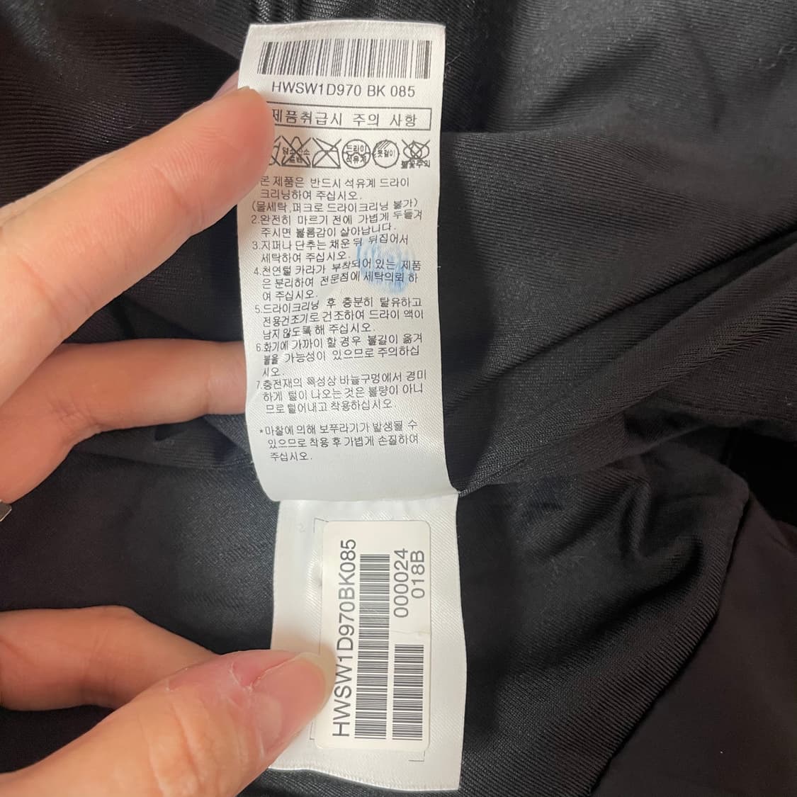 헤지스골프 다운 하이브리드 스웨터 85 상품이미지6