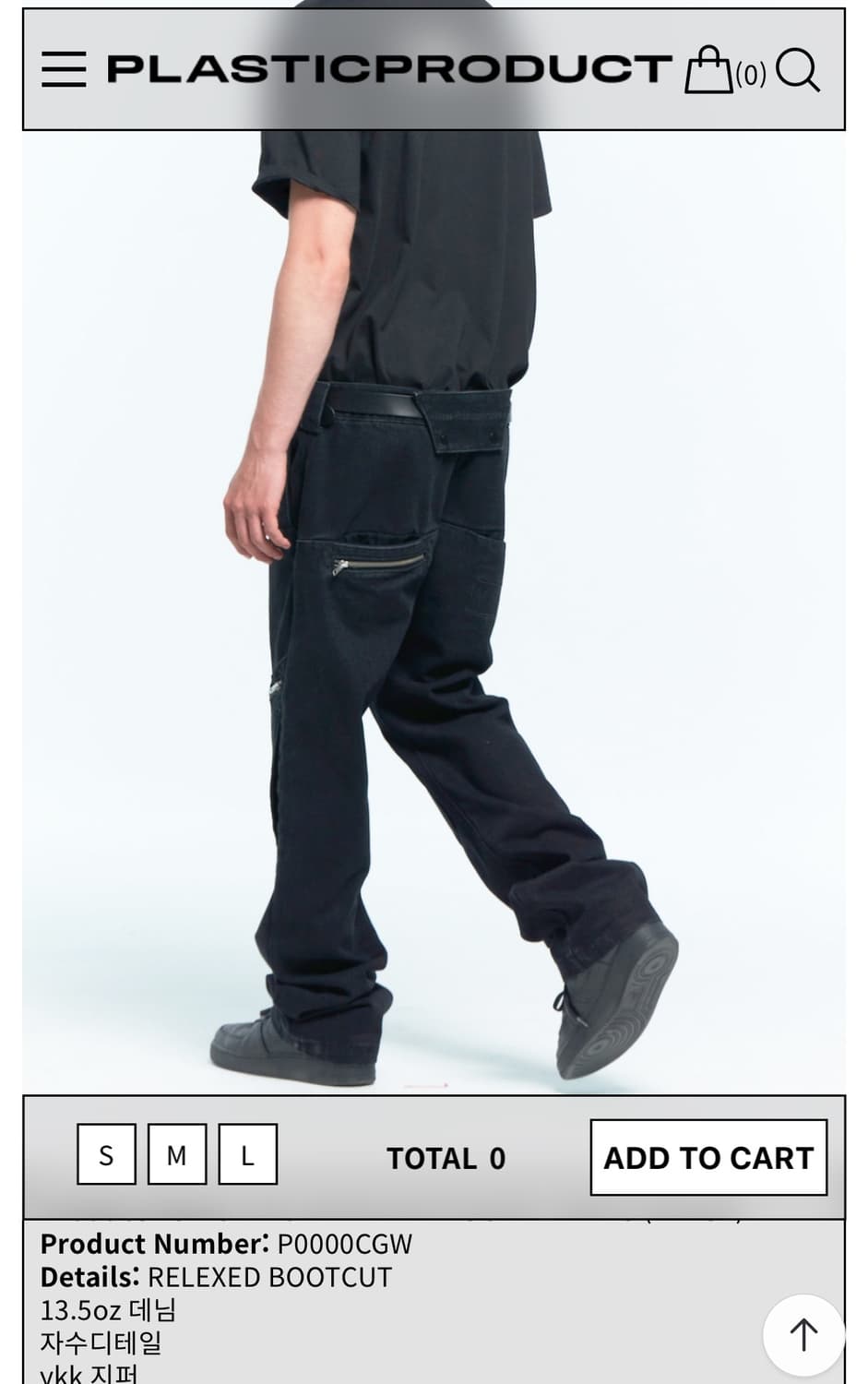 MPa REVEALED POCKET PANTS (BLACK) 상품이미지1