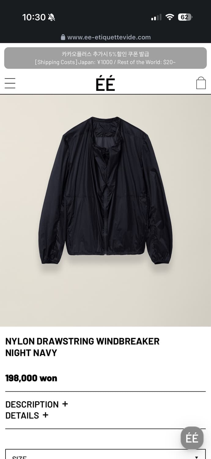 ee 바람맏이 상품이미지1